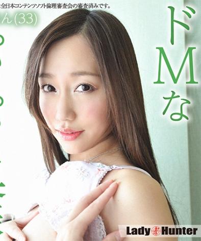 出演番号LADY-502磁力链接迅雷下载在线观看