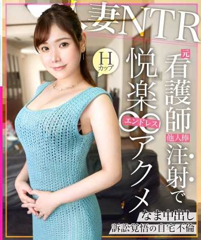 月見いおりさん出演番号MIUM-1012磁力链接迅雷下载在线观看