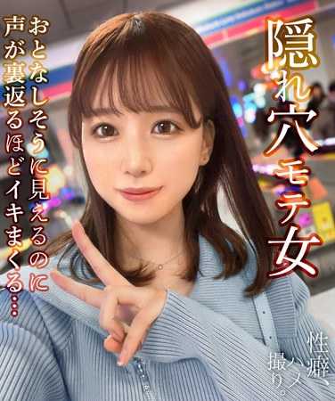 樟葉杏出演番号HMRK-020磁力链接迅雷下载在线观看