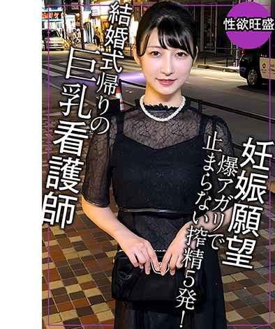 出演番号ENDX-519磁力链接迅雷下载在线观看