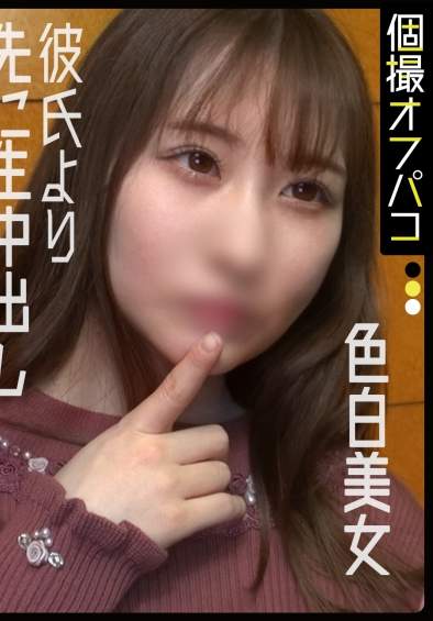 あいり最新出演番号DDHP-079磁力链接迅雷下载在线观看