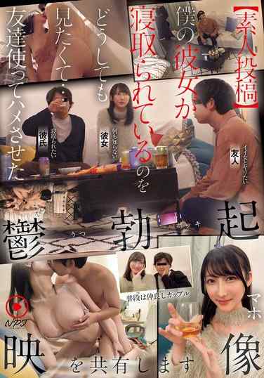 出演番号NPJS-144磁力链接迅雷下载在线观看