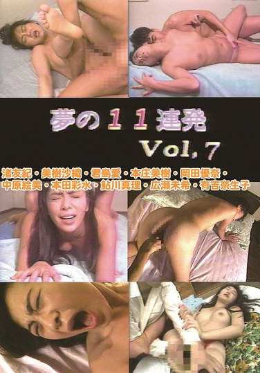 泉京子,渚友紀,美樹沙織,君島愛,広瀬未希,鮎川真理,木田彩水,中原絵美,岡田優奈,水島涼子（本庄美樹）,有吉奈生子出演番号NAGA-174磁力链接迅雷下载在线观看