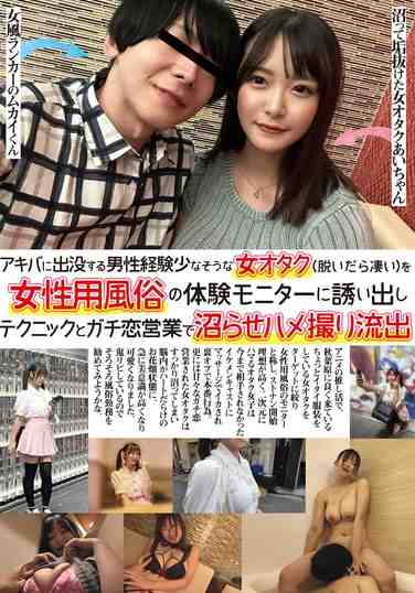 出演番号NPJS-063磁力链接迅雷下载在线观看