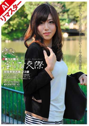 出演番号REWKS-014磁力链接迅雷下载在线观看