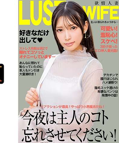 出演番号EWDX-521磁力链接迅雷下载在线观看