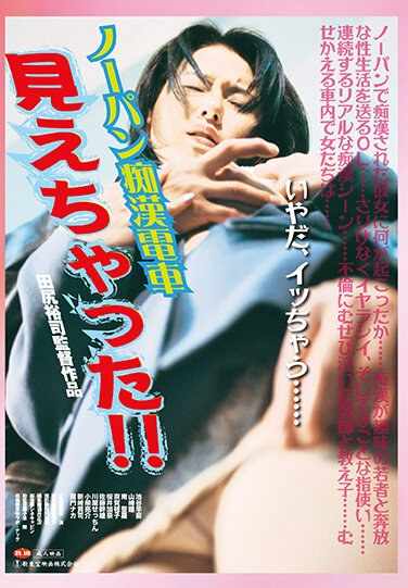 池谷早苗,山崎瞳,南聖羅,奈賀毬子出演番号STOD-006磁力链接迅雷下载在线观看