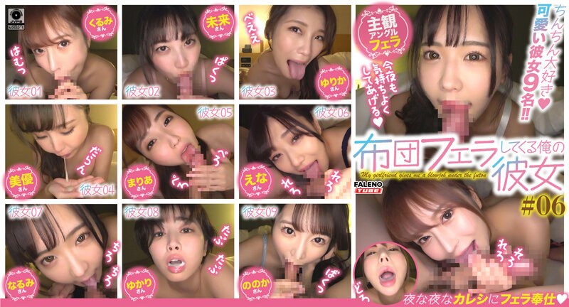 出演番号FTHT-187磁力链接迅雷下载在线观看