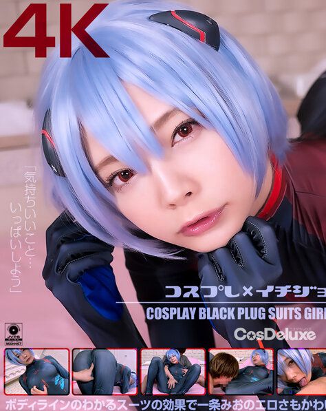 一条みお出演番号CSDX-018磁力链接迅雷下载在线观看