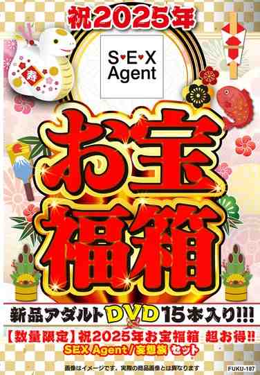 出演番号FUKU-187磁力链接迅雷下载在线观看