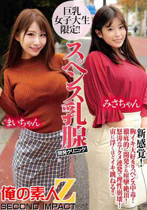 出演番号ORECS-192磁力链接迅雷下载在线观看