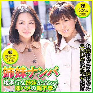 最新出演番号EQT-483磁力链接迅雷下载在线观看