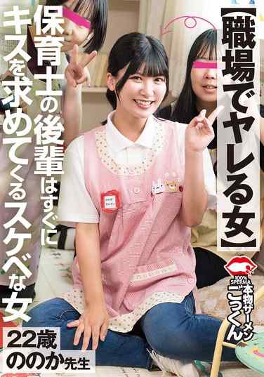 有加里ののか出演番号AKDL-317磁力链接迅雷下载在线观看