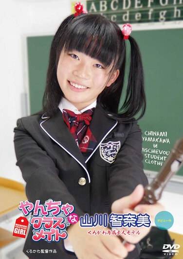 山川智奈美最新出演番号CBZD-040磁力链接迅雷下载在线观看