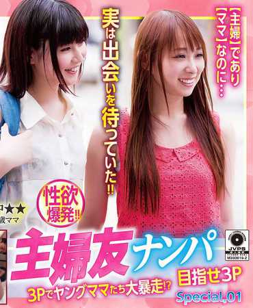 出演番号DHT-755磁力链接迅雷下载在线观看