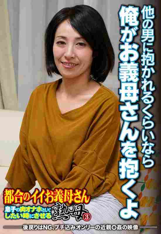 出演番号SGSR-34102磁力链接迅雷下载在线观看