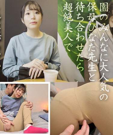 出演番号SROM-096磁力链接迅雷下载在线观看