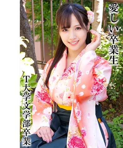 出演番号OREMO-324磁力链接迅雷下载在线观看