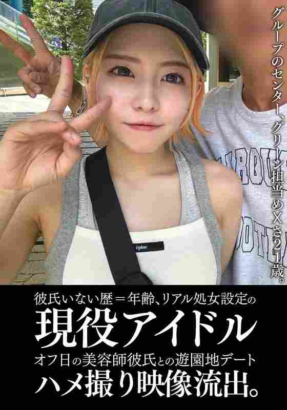 出演番号EINAV-011磁力链接迅雷下载在线观看