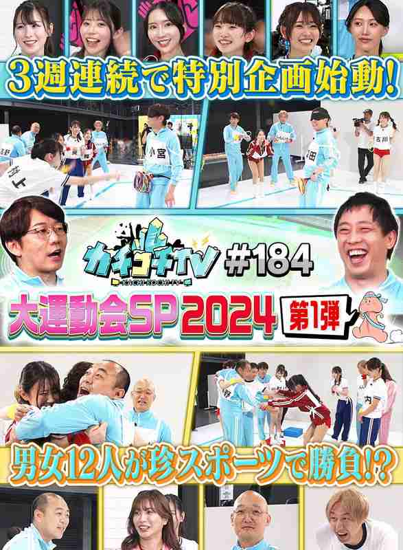 小宮浩信,森田哲矢,みなみかわ,お見送り芸人しんいち,高野正成,大島麻衣,葵いぶき,架乃ゆら,竹内有紀,古川ほのか,▼すべて表示する出演番号KCKC-184磁力链接迅雷下载在线观看