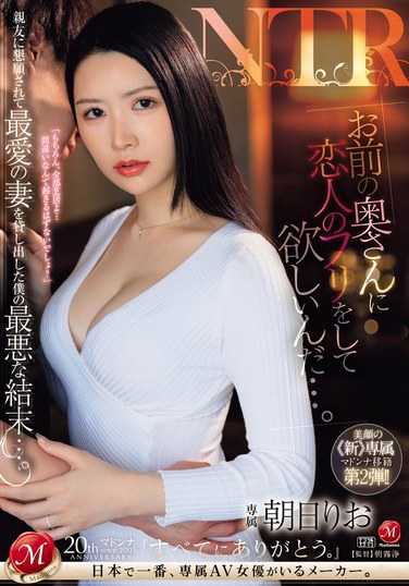 朝日りお出演番号TKJUQ-795磁力链接迅雷下载在线观看