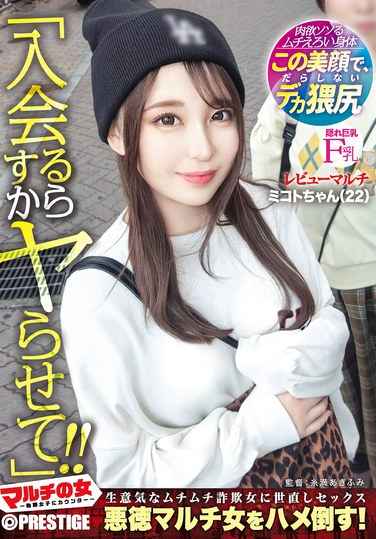 出演番号YRK-179磁力链接迅雷下载在线观看