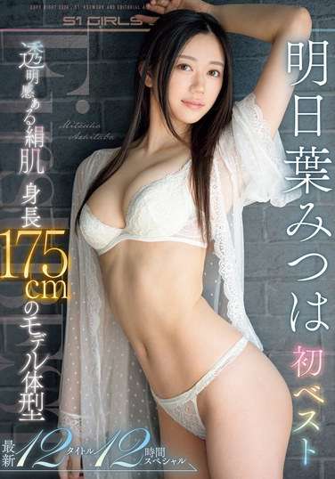 明日葉みつは最新出演番号OFJE-460磁力链接迅雷下载在线观看