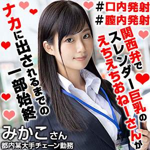 出演番号OREX-336磁力链接迅雷下载在线观看