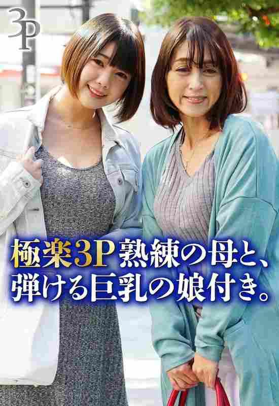 出演番号SGSR-36202磁力链接迅雷下载在线观看