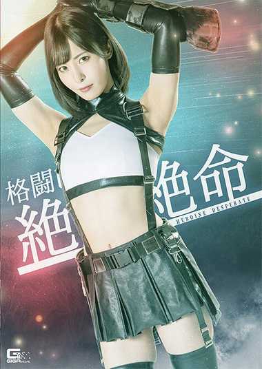 及川うみ出演番号SPSC-17磁力链接迅雷下载在线观看