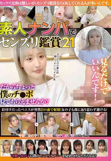 出演番号KAGP-340磁力链接迅雷下载在线观看