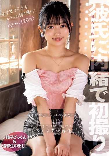 最新出演番号TKNPJS-091磁力链接迅雷下载在线观看