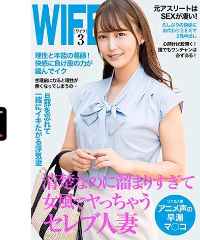 出演番号EWDX-518磁力链接迅雷下载在线观看