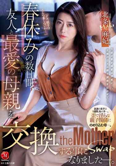 北条麻妃出演番号JUR-253磁力链接迅雷下载在线观看