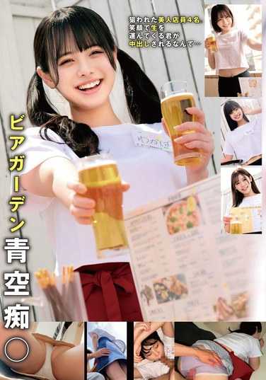 出演番号HRSM-070磁力链接迅雷下载在线观看