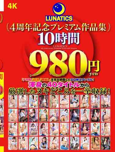 美園和花,黒川すみれ,新村あかり,倉本すみれ,有岡みう,水原みその,木下ひまり（花沢ひまり）,乙アリス,Nia（伊東める）,戸川なみ,佐々木咲和,幾野まち,一ノ瀬恋,成宮いろは,森沢かな（飯岡かなこ）,末広純,東條なつ,森日向子,天馬ゆい,推川ゆうり,AIKA,弥生みづき,吉根ゆりあ,新井リマ,沙月恵奈,宝田もなみ,早見なな出演番号TICS-008磁力链接迅雷下载在线观看