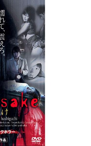 出演番号IFD-045磁力链接迅雷下载在线观看