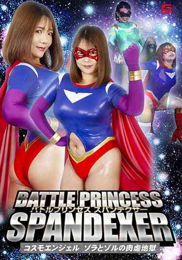 宝生めい,志摩ことり出演番号GHOV-029磁力链接迅雷下载在线观看