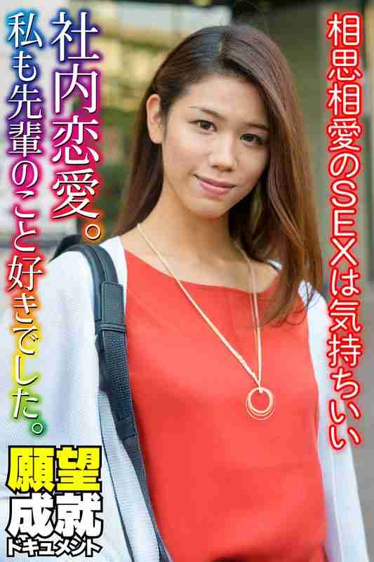 出演番号SGSR-36804磁力链接迅雷下载在线观看