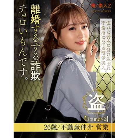 綾瀬みらい最新出演番号ORESD-005磁力链接迅雷下载在线观看