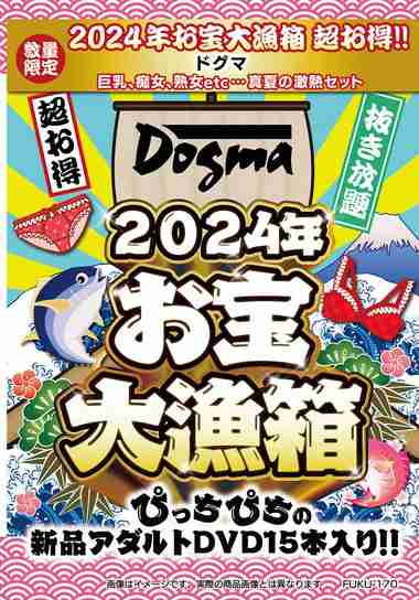 出演番号FUKU-170磁力链接迅雷下载在线观看