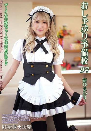 渚ひまわり出演番号KV-271磁力链接迅雷下载在线观看