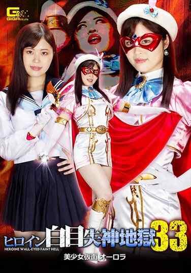 望月あやか出演番号GHOV-032磁力链接迅雷下载在线观看