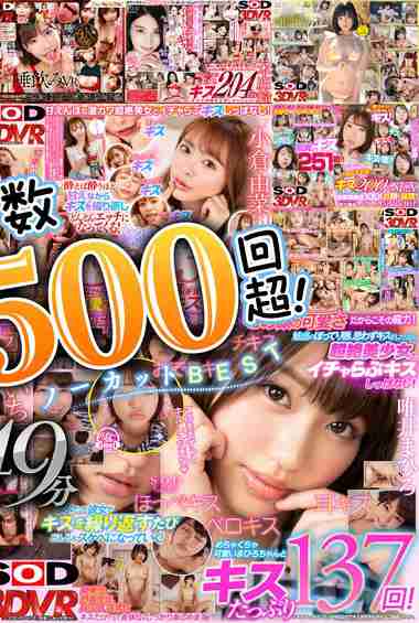 深田えいみ,唯井まひろ,小倉由菜,宮島めい,皆瀬あかり,枢木あおい,沙月恵奈,高山すず,古川いおり,永野いち夏,▼すべて表示する出演番号SETH-016磁力链接迅雷下载在线观看