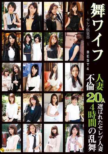 出演番号ARSO-14069磁力链接迅雷下载在线观看