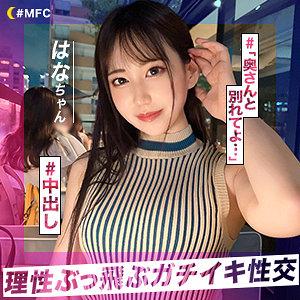 出演番号MFC-270磁力链接迅雷下载在线观看