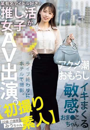 天音美羽出演番号MIFD-563磁力链接迅雷下载在线观看