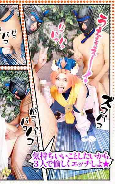 出演番号FOTS-013磁力链接迅雷下载在线观看