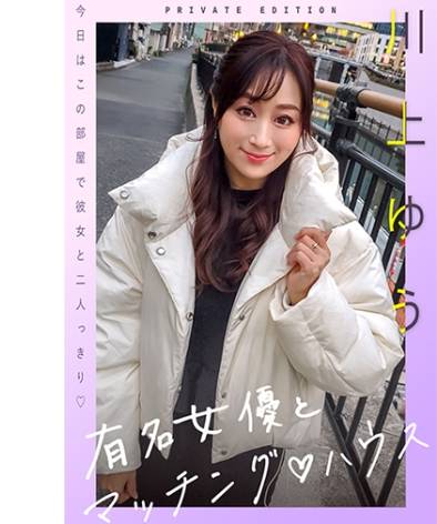 川上ゆう出演番号MAG-058磁力链接迅雷下载在线观看