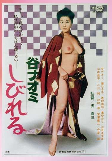 谷ナオミ,藤ひろ子,森村由加出演番号STOD-7848磁力链接迅雷下载在线观看